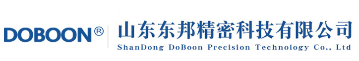 山东东邦精密科技有限公司